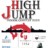 Torna il SIENA HIGH JUMP Indoor Contest